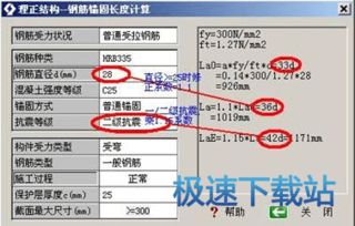 电脑软件设计与开发 从入门到实战应用