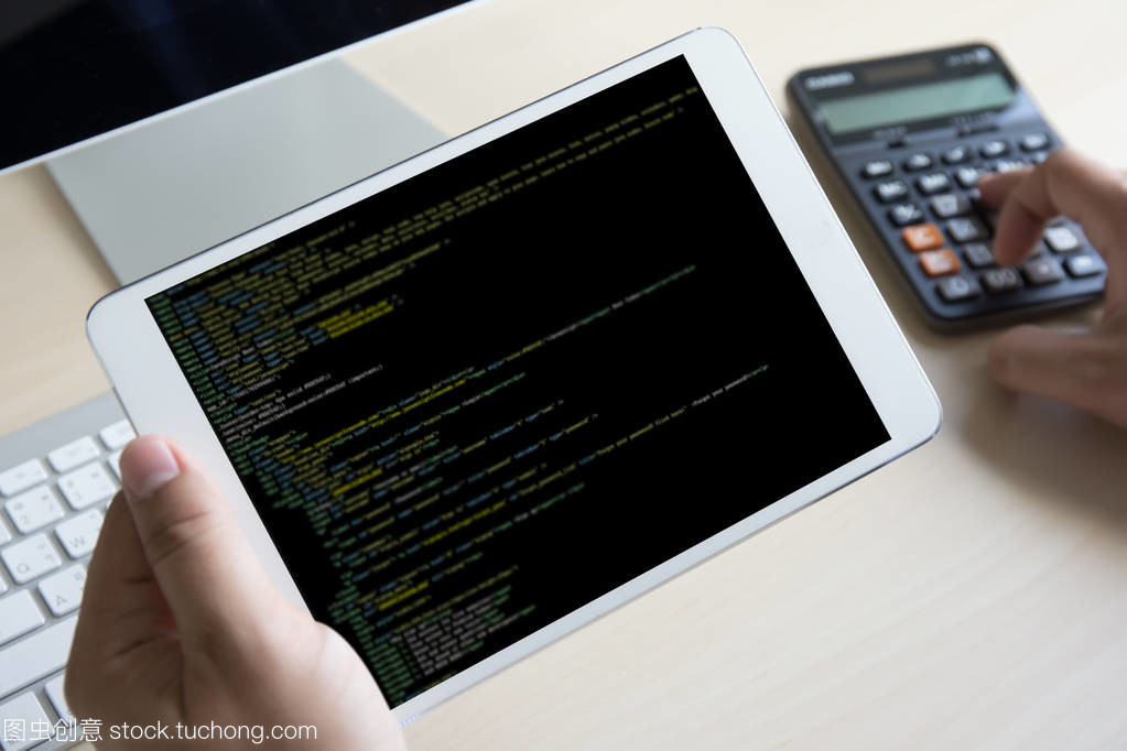 工作笔记本计算机移动应用软件的开发与团队协作