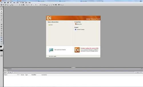 Adobe Director 12.0 绿色汉化版 模型设计与交互开发软件