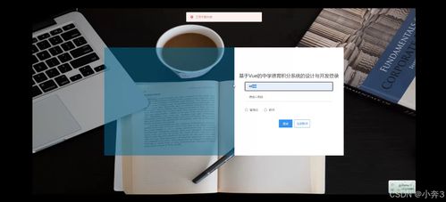 springboot vue的中学德育积分系统的设计与开发 计算机毕业设计