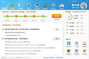 机械硬盘与软件性能 你的电脑配置是否适合设计与开发？