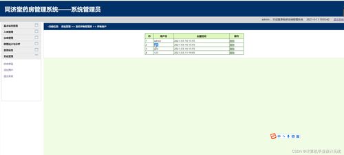 计算机毕业设计 基于Android、SpringBoot、SSM、微信小程序与Python的医院挂号就诊系统全栈开发指南与资源大全