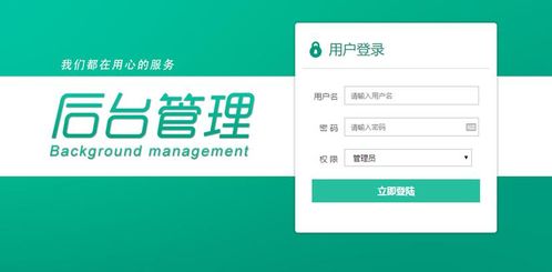 基于php mysql企业网站的设计与开发 计算机毕业设计